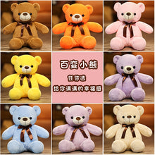 Load image into Gallery viewer, 60cm-120cm Kawaii Big Scarf Bow Tie Teddy Bear Animal Stuffed Plush
